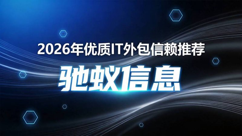 武汉网站建设：构建未来之桥